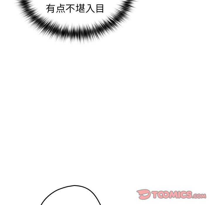 游戏不能这样玩/游戏规则我来定