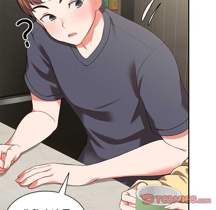 失忆初体验/第一次失忆