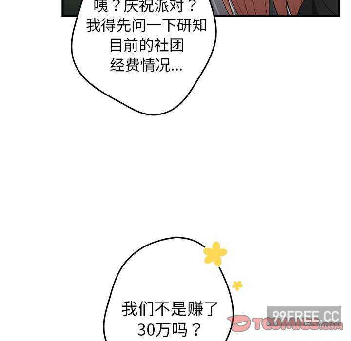 游戏不能这样玩/游戏规则我来定