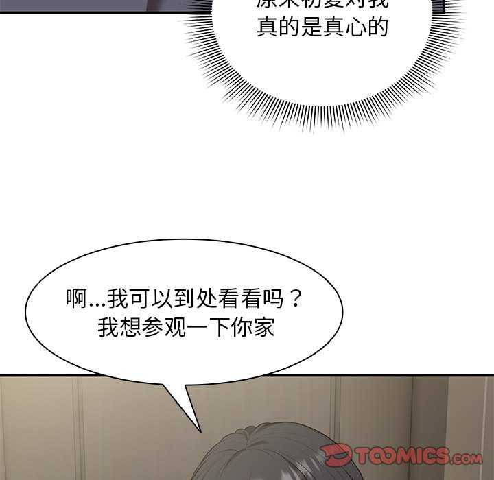 失忆初体验/第一次失忆