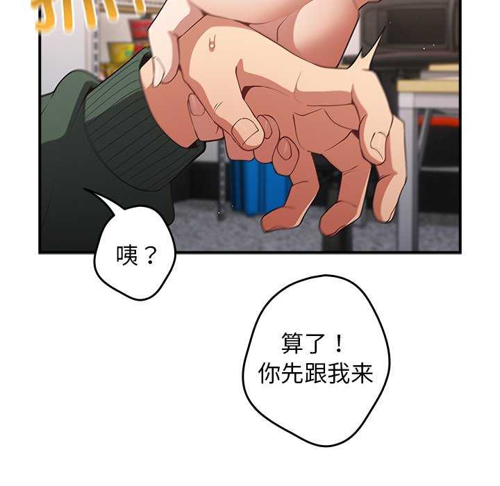 游戏不能这样玩/游戏规则我来定