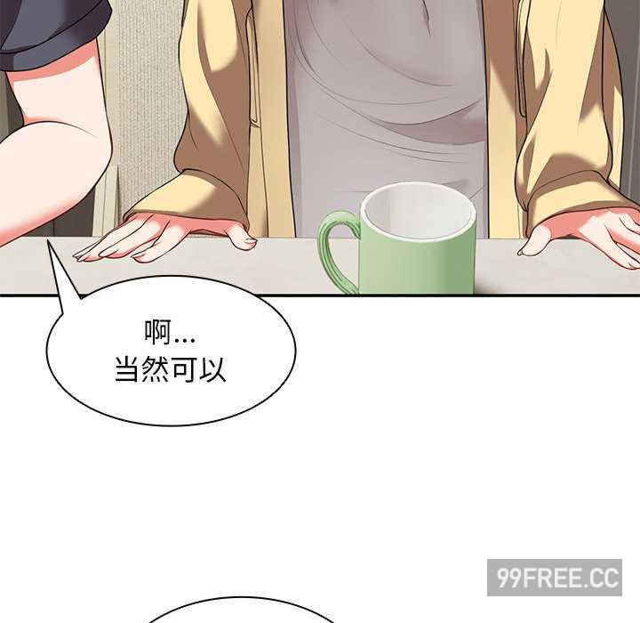 失忆初体验/第一次失忆