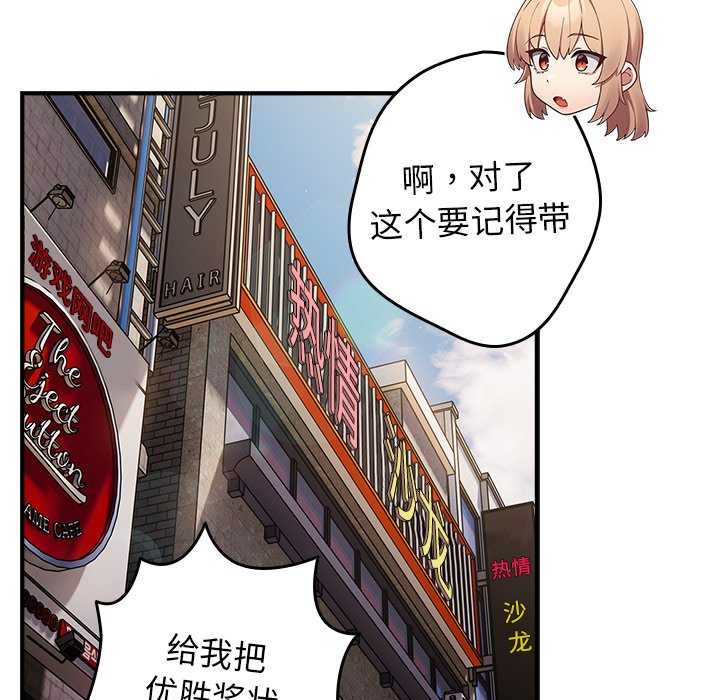 游戏不能这样玩/游戏规则我来定