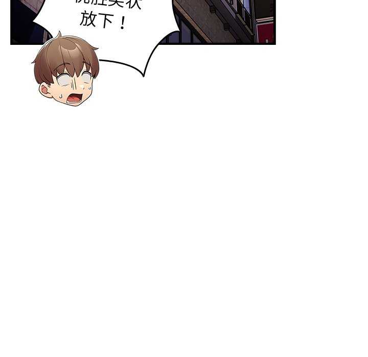 游戏不能这样玩/游戏规则我来定