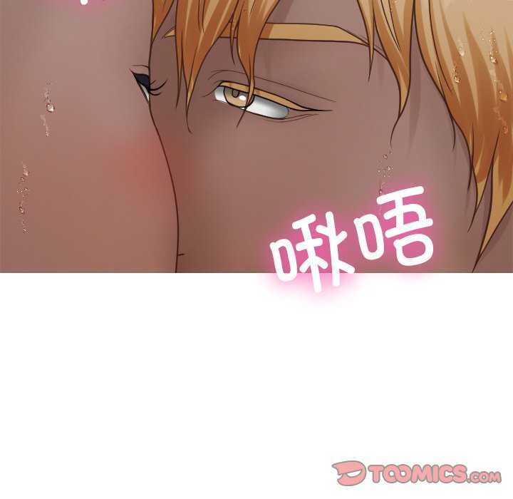 借住教授家/寄住教授家