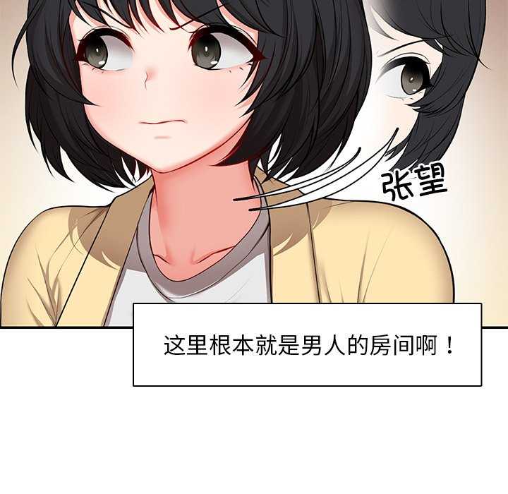 失忆初体验/第一次失忆