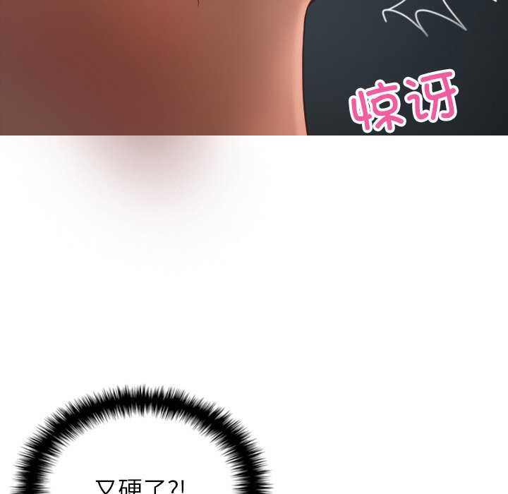 借住教授家/寄住教授家