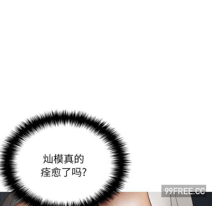 借住教授家/寄住教授家