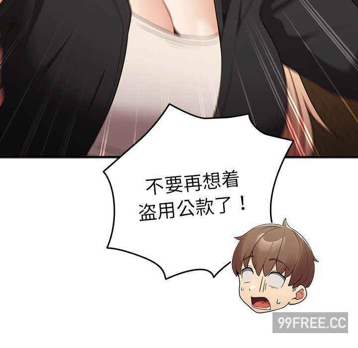 游戏不能这样玩/游戏规则我来定