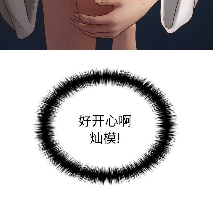 借住教授家/寄住教授家