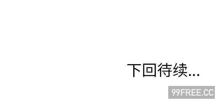 借住教授家/寄住教授家