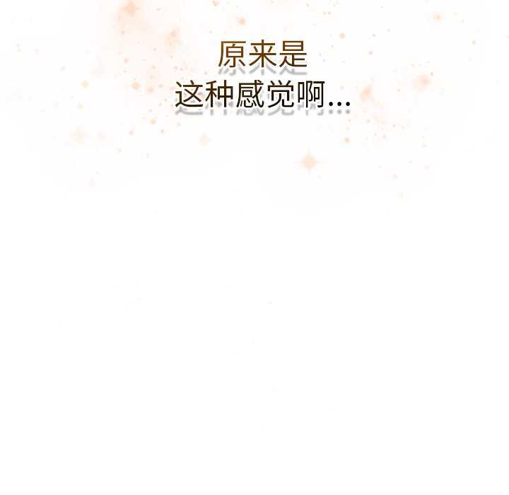 游戏不能这样玩/游戏规则我来定