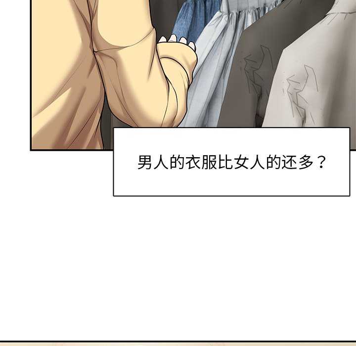 失忆初体验/第一次失忆