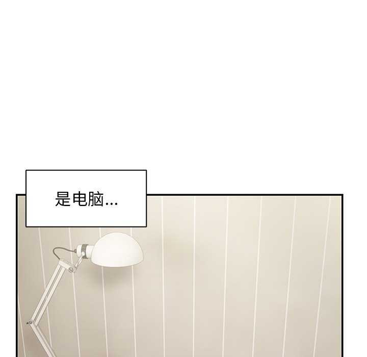 失忆初体验/第一次失忆