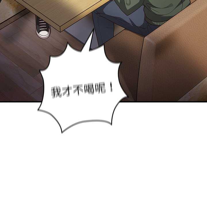 游戏不能这样玩/游戏规则我来定