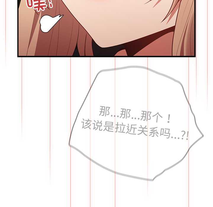 游戏不能这样玩/游戏规则我来定