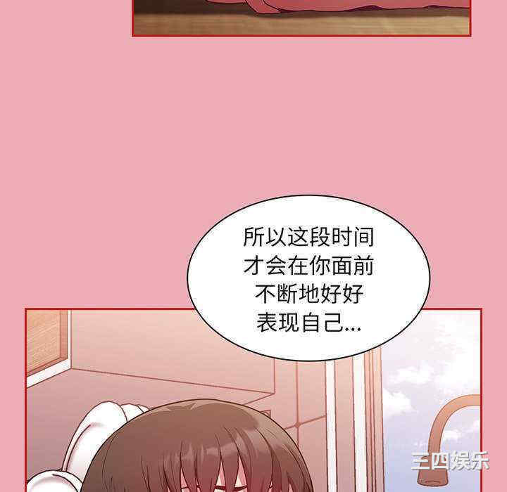 不请自来的未婚妻/陌生的未婚妻