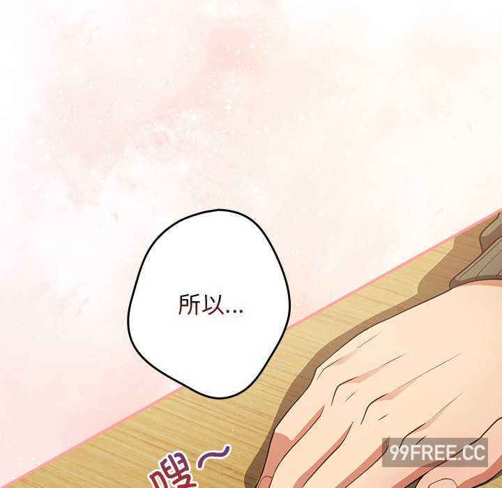 游戏不能这样玩/游戏规则我来定