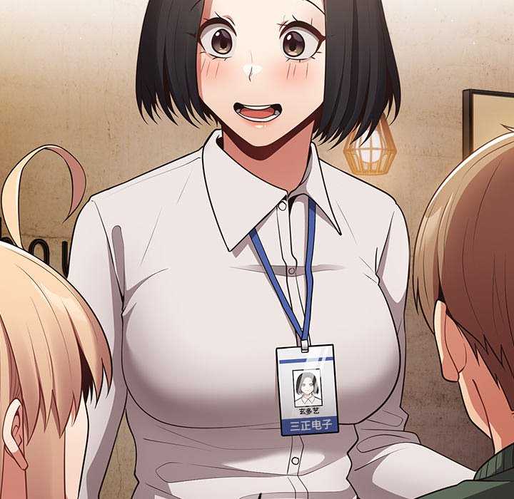 游戏不能这样玩/游戏规则我来定