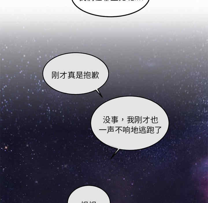 莫名被调教的滋味/危险邂逅