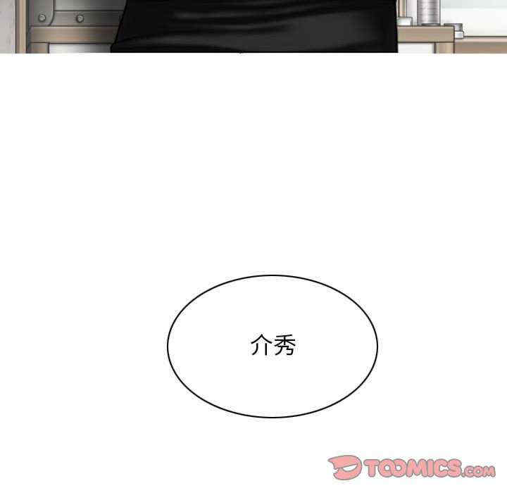 女性友人/换友派对