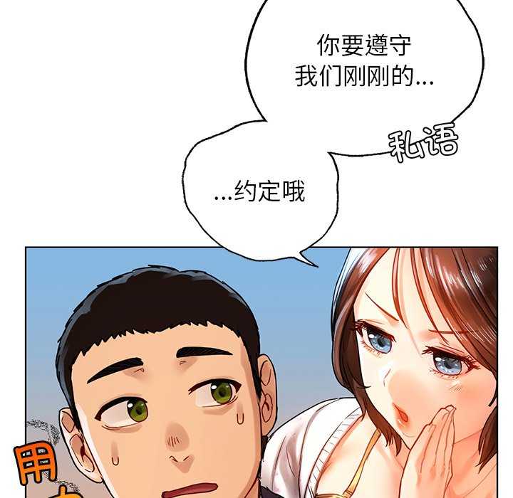 首尔行/都市男女