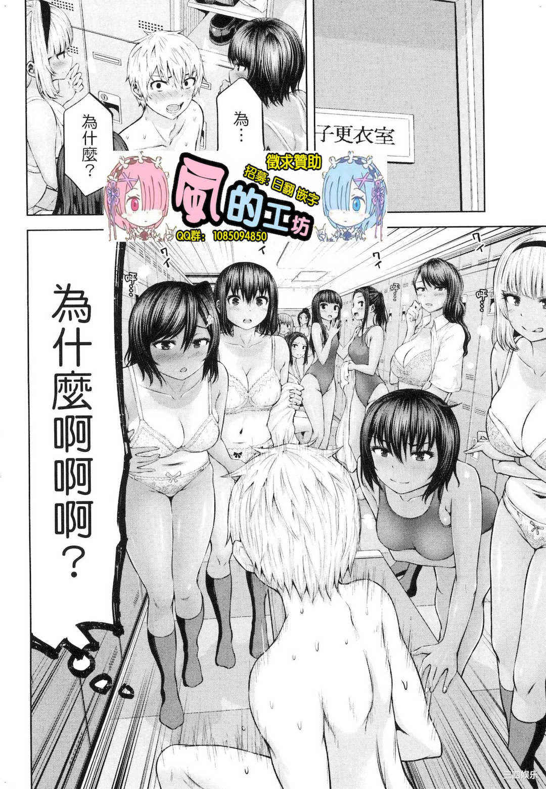 [今井ユウ] アダマスの魔女たち 2 鑽石魔女們