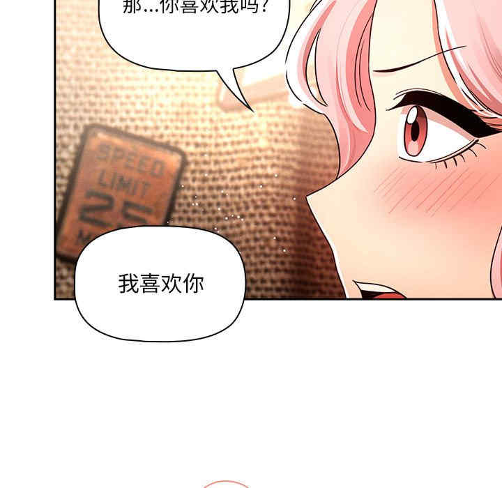 疫情期间的家教生活/疫情下的家教生活