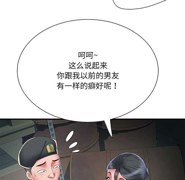 不良二等兵/刺激的部队生活