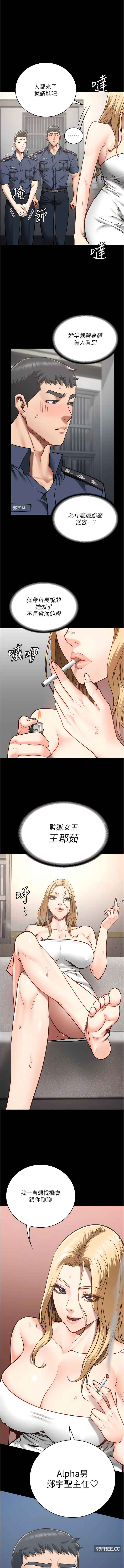 监狱女囚
