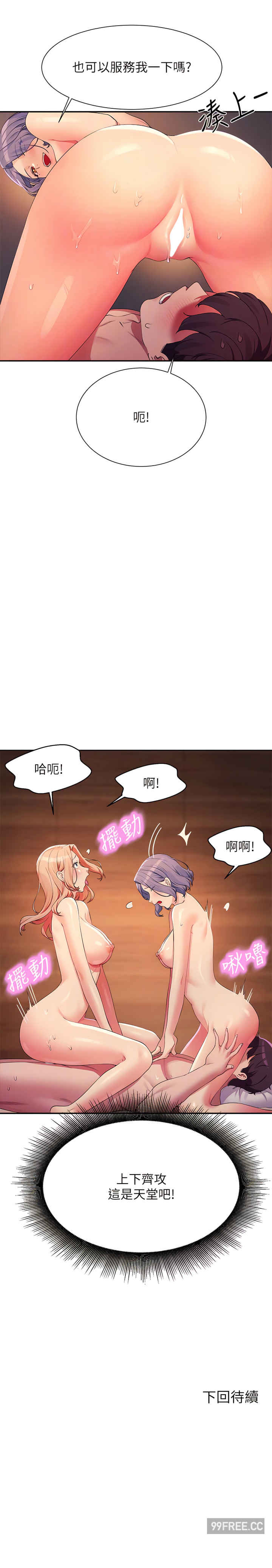 谁说理组没正妹？