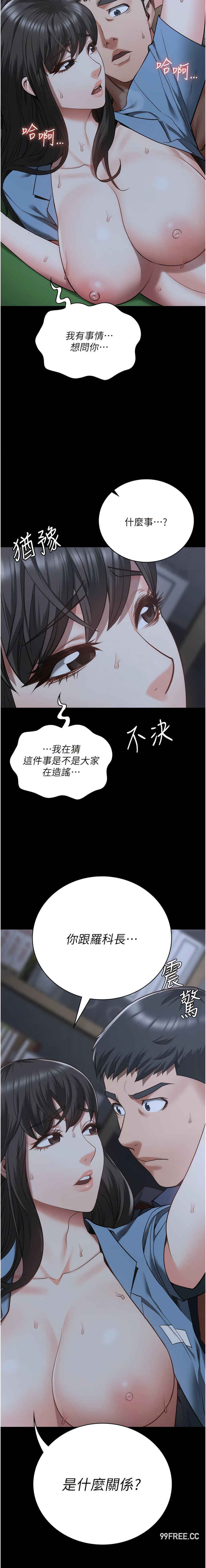 监狱女囚