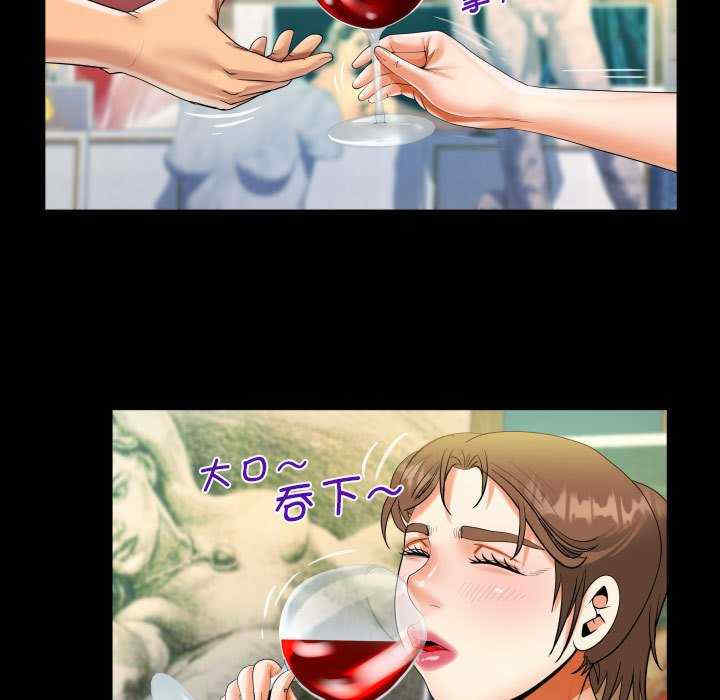 阿姨/意想不到的关系