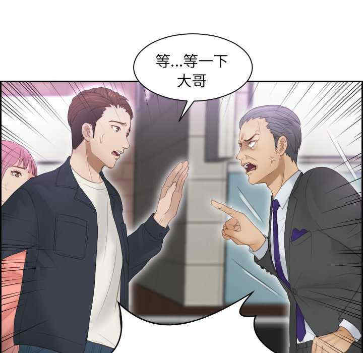 排忧大师/疑难杂症解决师