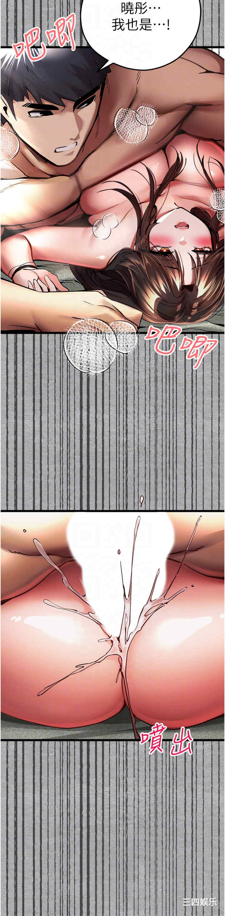 初次深交,请多指教