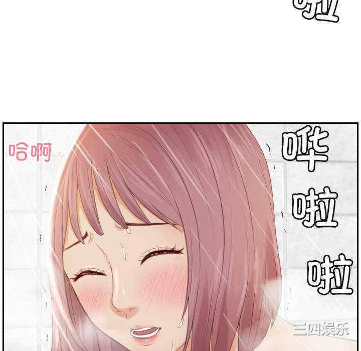 排忧大师/疑难杂症解决师