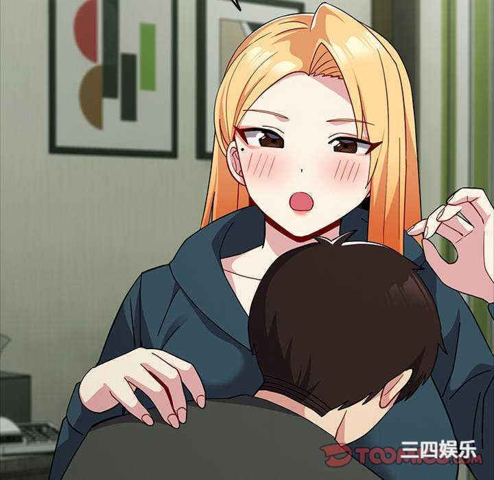 青梅以上恋人未满/越界的青梅竹马