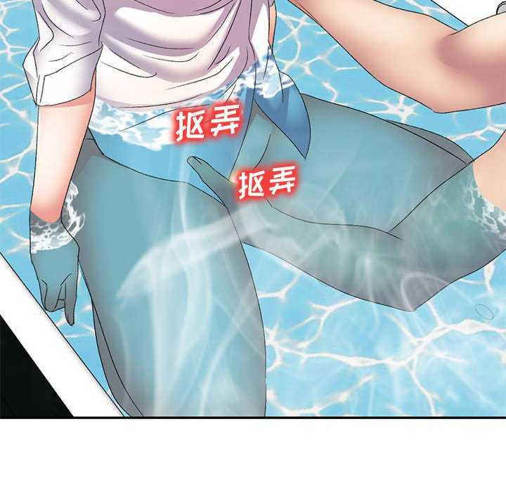 刺激的寄居生活/侄女来敲门