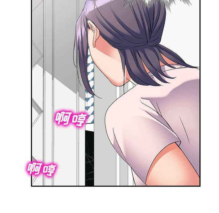 刺激的寄居生活/侄女来敲门