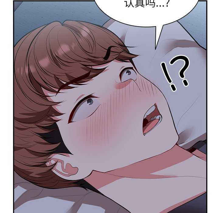 失忆初体验/第一次失忆