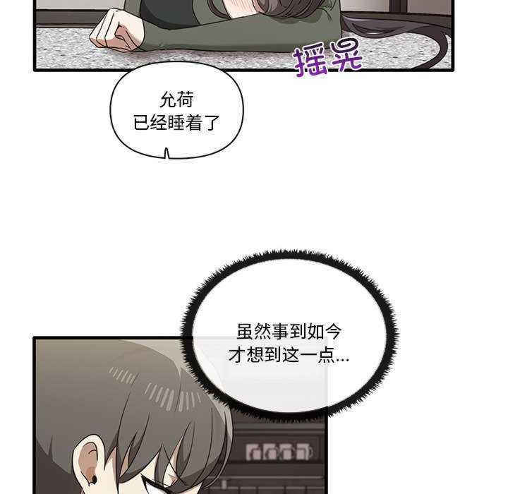 其实很喜欢/其实我很喜欢你