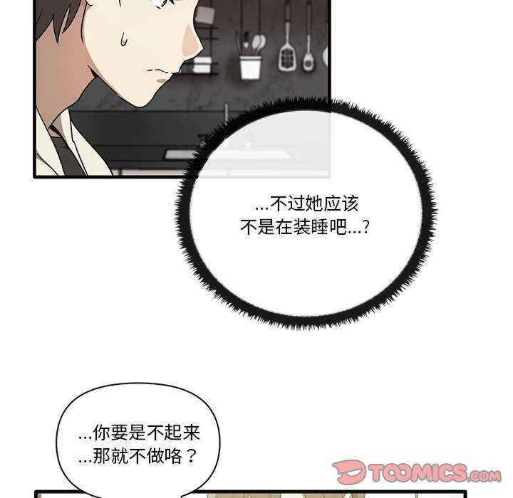 其实很喜欢/其实我很喜欢你