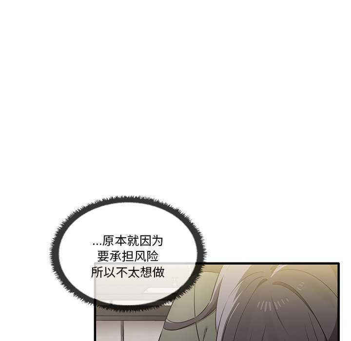 其实很喜欢/其实我很喜欢你