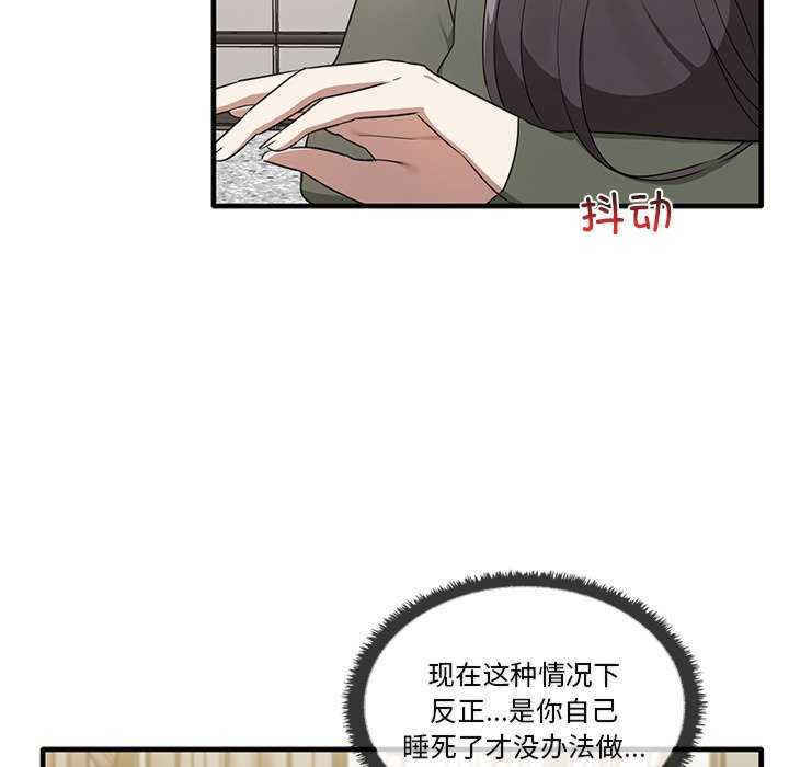 其实很喜欢/其实我很喜欢你