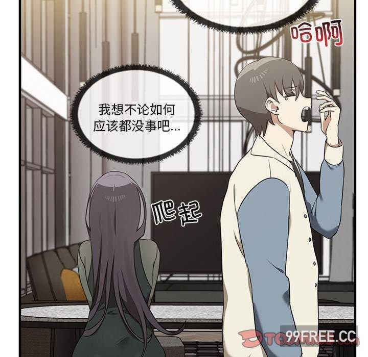 其实很喜欢/其实我很喜欢你