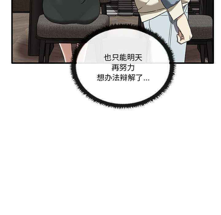 其实很喜欢/其实我很喜欢你