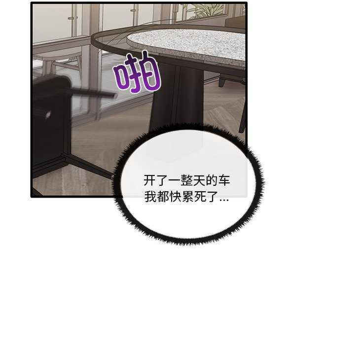 其实很喜欢/其实我很喜欢你