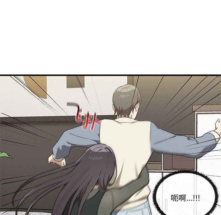 其实很喜欢/其实我很喜欢你