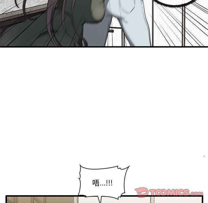 其实很喜欢/其实我很喜欢你