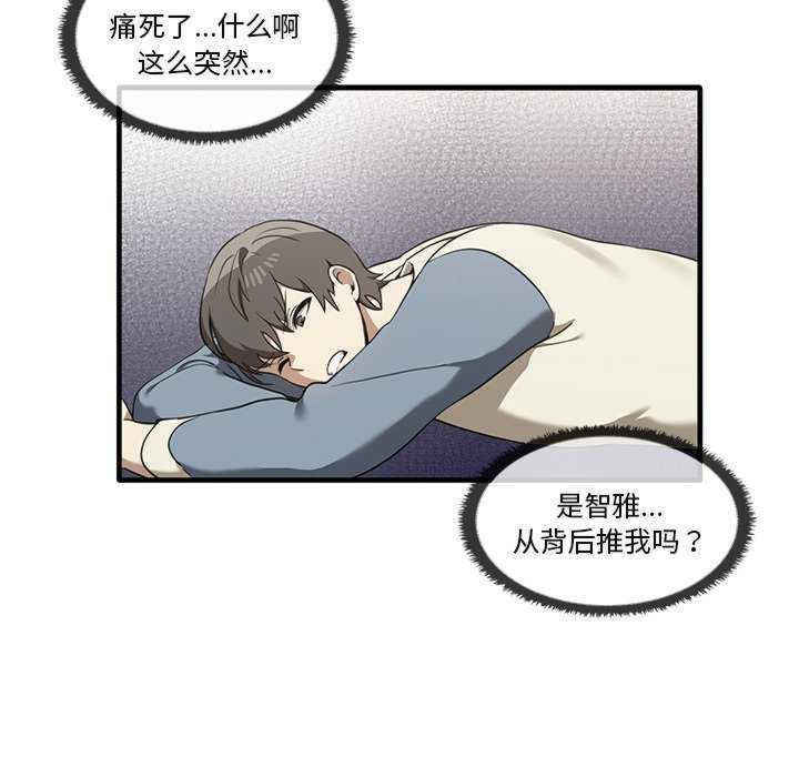 其实很喜欢/其实我很喜欢你